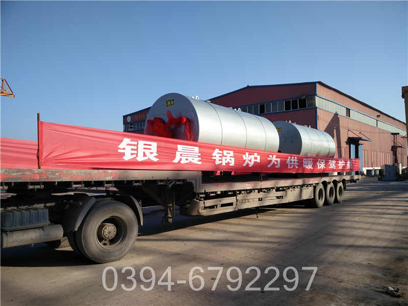 蒸汽锅炉型号(图3)