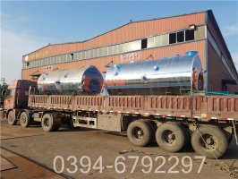 最小型蒸汽锅炉