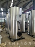 泳池用热水锅炉