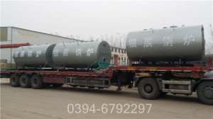 燃气锅炉有限公司