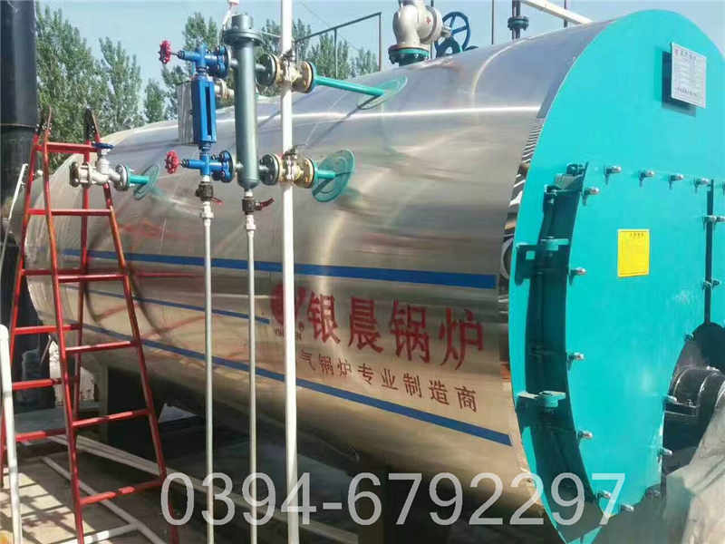 燃气热水锅炉制造厂家(图3)