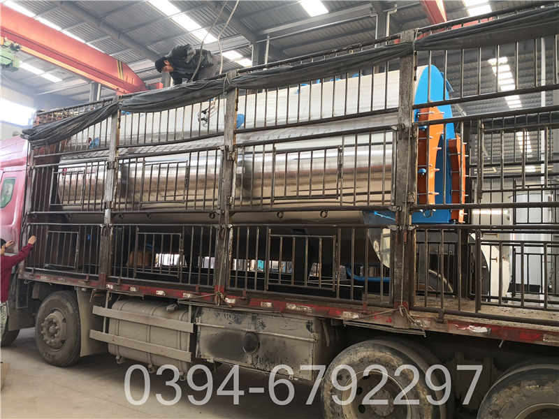 两吨燃油蒸汽锅炉(图1)