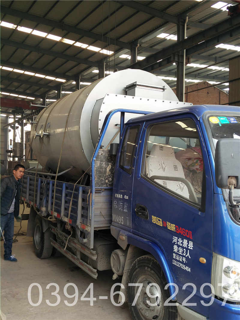 蒸汽锅炉制造(图3)