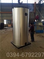 燃气蒸汽锅炉应急预案