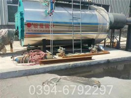 燃气热水锅炉燃烧器