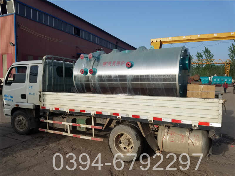 全自动燃油蒸汽锅炉报价(图2)