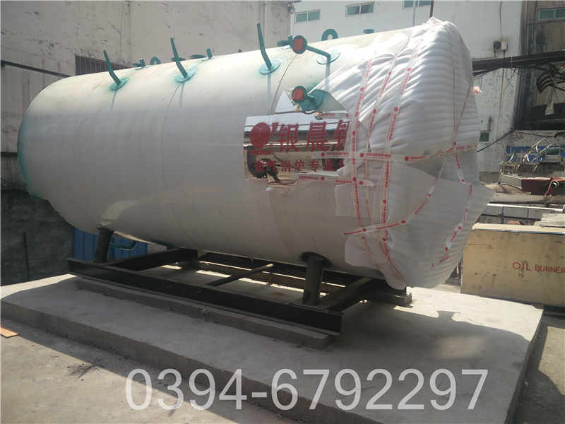 120kw小型热水锅炉(图2)