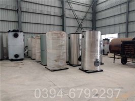 四吨燃油锅炉