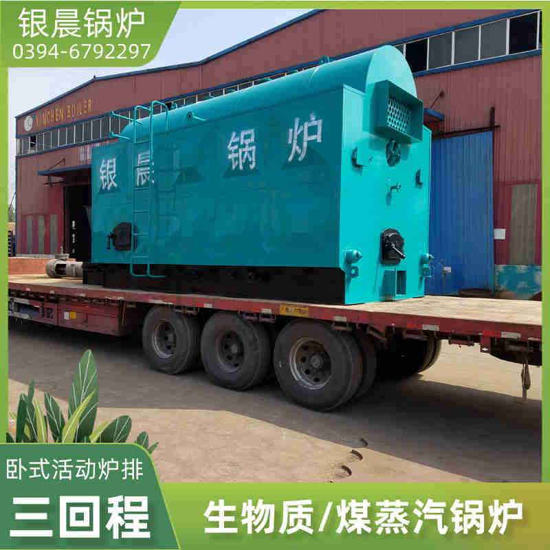 WNS10-1.25-QY低氮蒸汽锅炉河南银晨锅炉集团有限公司(图2)