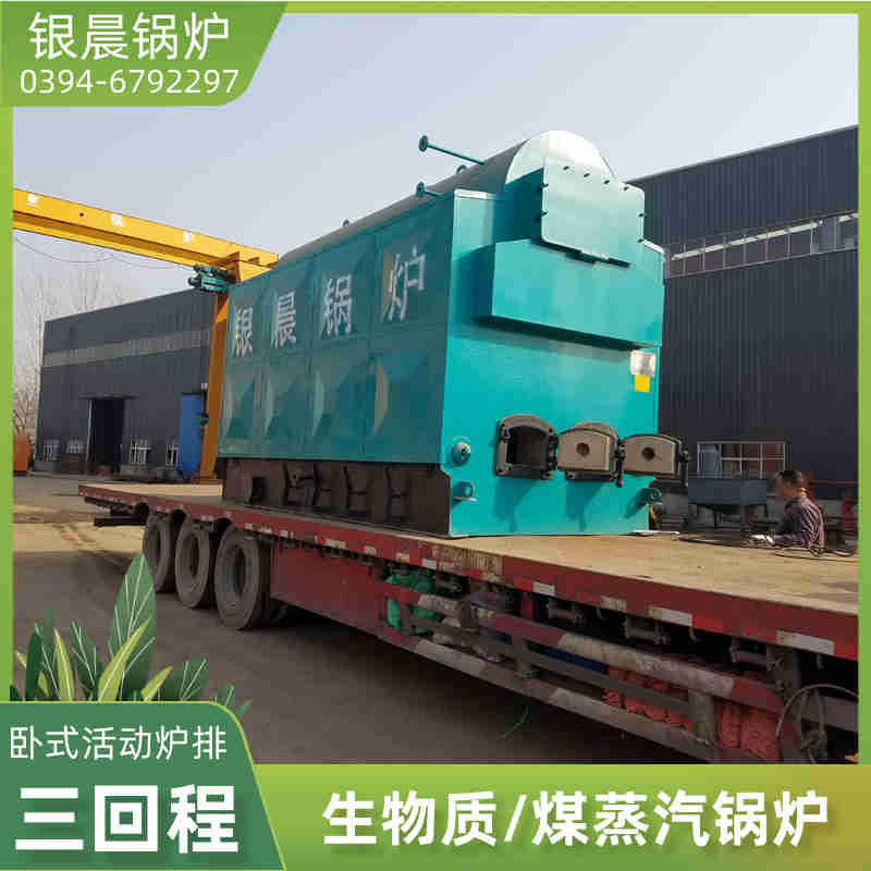 WNS6-1.25-QY三回程蒸汽锅炉太康银晨锅炉厂(图3)