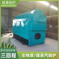 WNS12-1.25-QY燃气蒸汽锅炉银晨锅炉集团