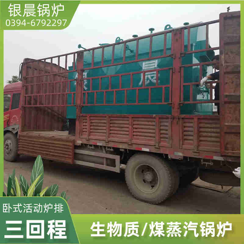 WNS15-1.25-QY柴油蒸汽锅炉河南银晨锅炉(图1)