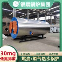 WNS8-1.25-QY柴油蒸汽锅炉太康县银晨锅炉有限公司