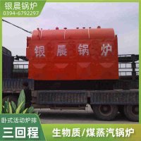 WNS12-1.25-QY柴油蒸汽锅炉河南银晨锅炉集团有限公司