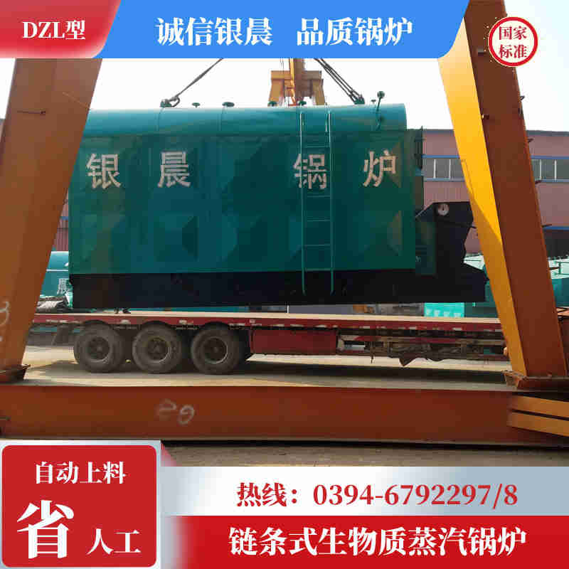 WNS12-1.25-QY柴油蒸汽锅炉河南银晨锅炉集团有限公司(图2)