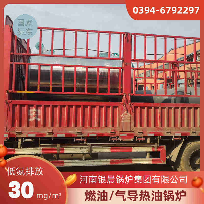 WNS15-1.25-QY卧式蒸汽锅炉银晨锅炉集团有限公司(图1)