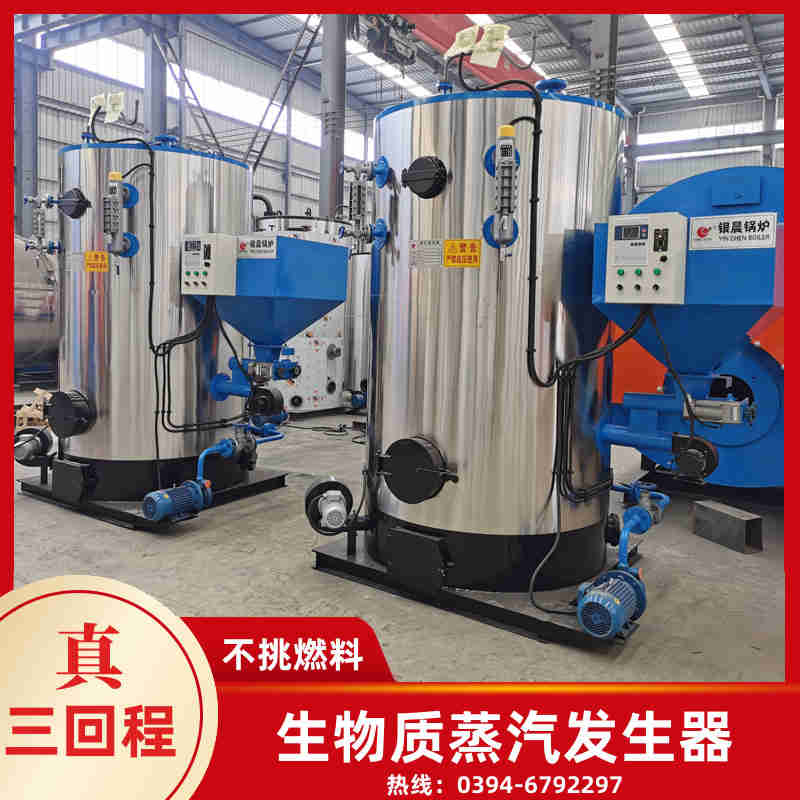 WNS10-1.25-QY天然气蒸汽锅炉银晨锅炉公司(图2)