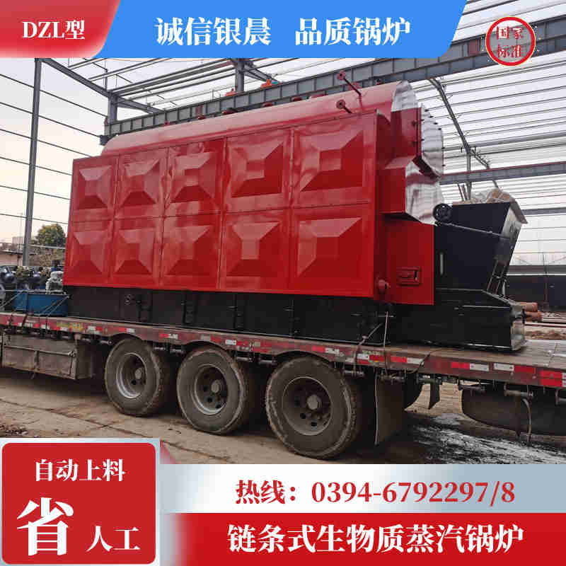 WNS20-1.25-QY天然气蒸汽锅炉河南银晨锅炉集团有限公司(图2)