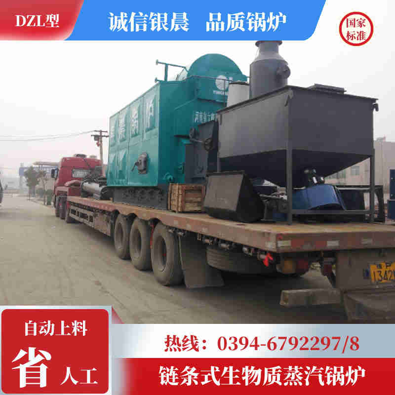 WNS8-1.25-QY低氮冷凝蒸汽锅炉银晨锅炉(图2)