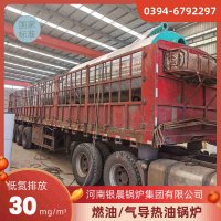 WNS15-1.25-QY低氮蒸汽锅炉河南银晨锅炉