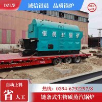 WNS8-1.25-QY天然气蒸汽锅炉银晨锅炉电话