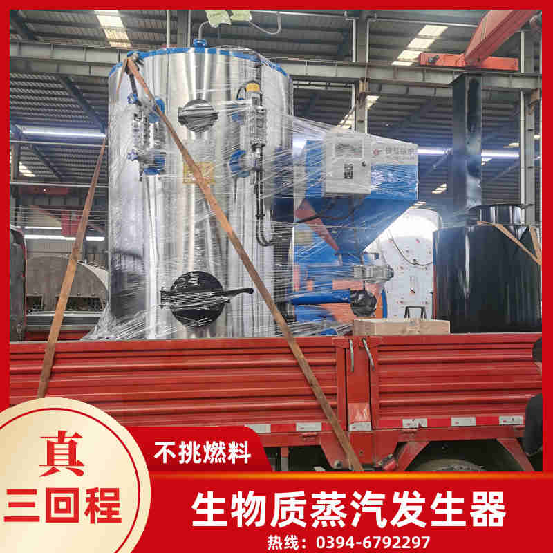 WNS20-1.25-QY节能蒸汽锅炉银晨锅炉公司(图2)