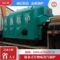 WNS10-1.25-QY节能蒸汽锅炉银晨锅炉电话