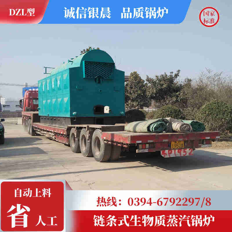 WNS8-1.25-QY柴油蒸汽锅炉太康县银晨锅炉厂(图2)