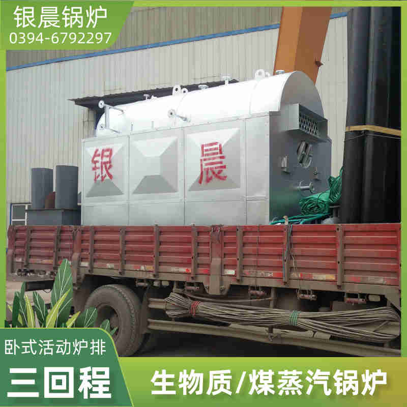 WNS15-1.25-QY三回程蒸汽锅炉河南银晨锅炉(图3)