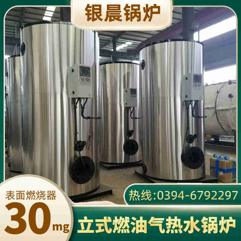 WNS10-1.25-QY节能蒸汽锅炉河南银晨锅炉集团(图2)