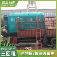 WNS8-1.25-QY三回程蒸汽锅炉银晨锅炉电话