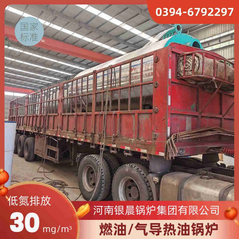 WNS15-1.25-QY冷凝蒸汽锅炉太康县银晨锅炉有限公司(图1)