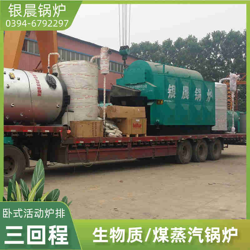 WNS12-1.25-QY天然气蒸汽锅炉银晨锅炉售后服务(图3)