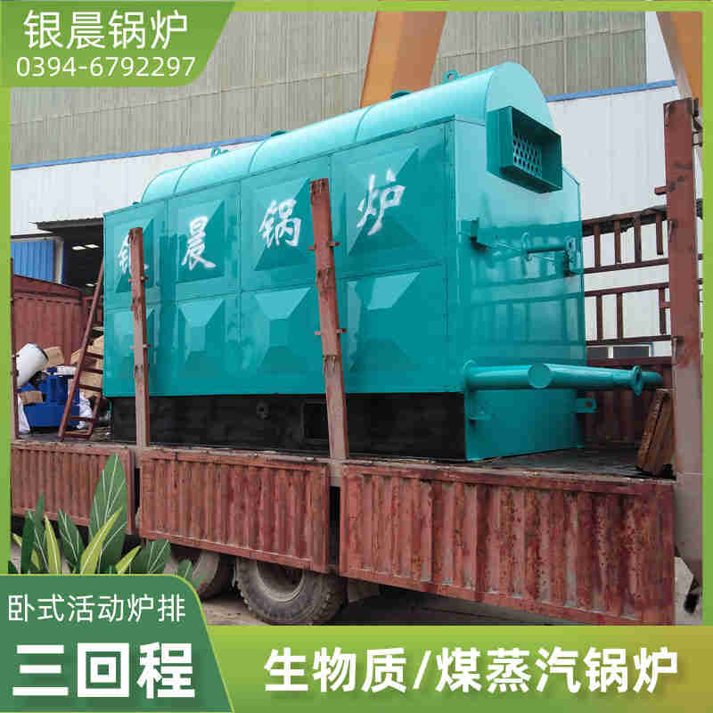 WNS20-1.25-QY燃油蒸汽锅炉银晨锅炉电话(图1)