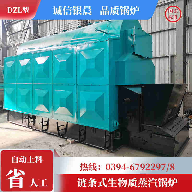 WNS12-1.25-QY低氮冷凝蒸汽锅炉银晨锅炉客户服务(图1)