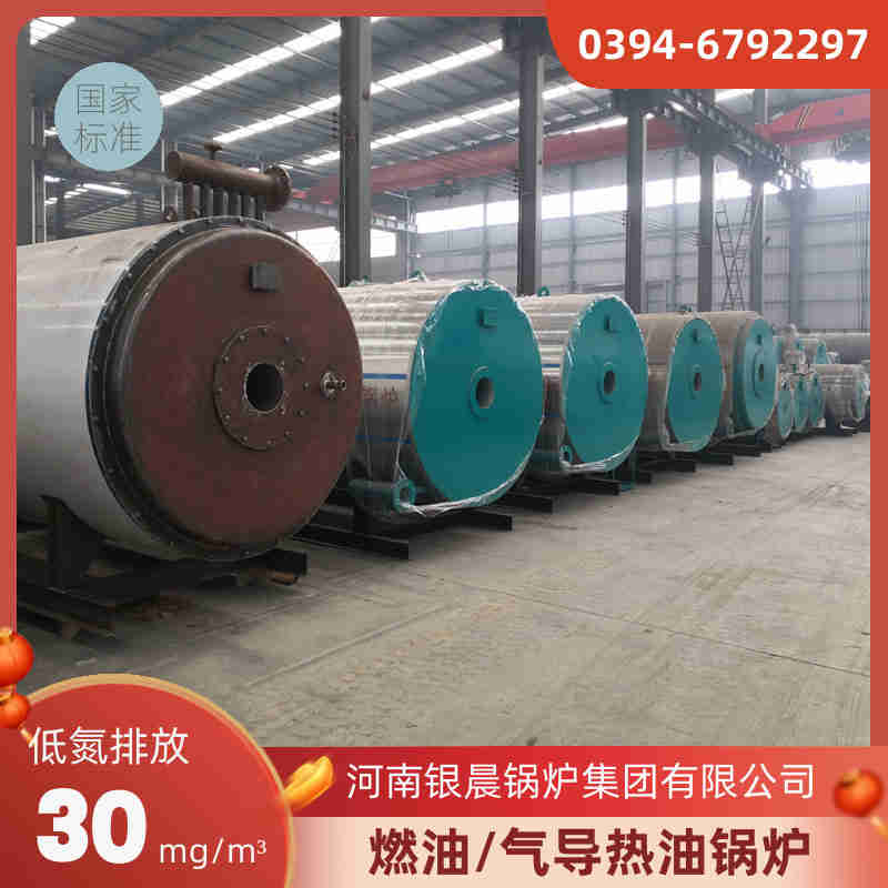 WNS20-1.25-QY液化气蒸汽锅炉河南银晨锅炉(图2)