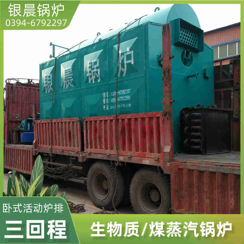 WNS15-1.25-QY低氮冷凝蒸汽锅炉银晨锅炉售后(图3)