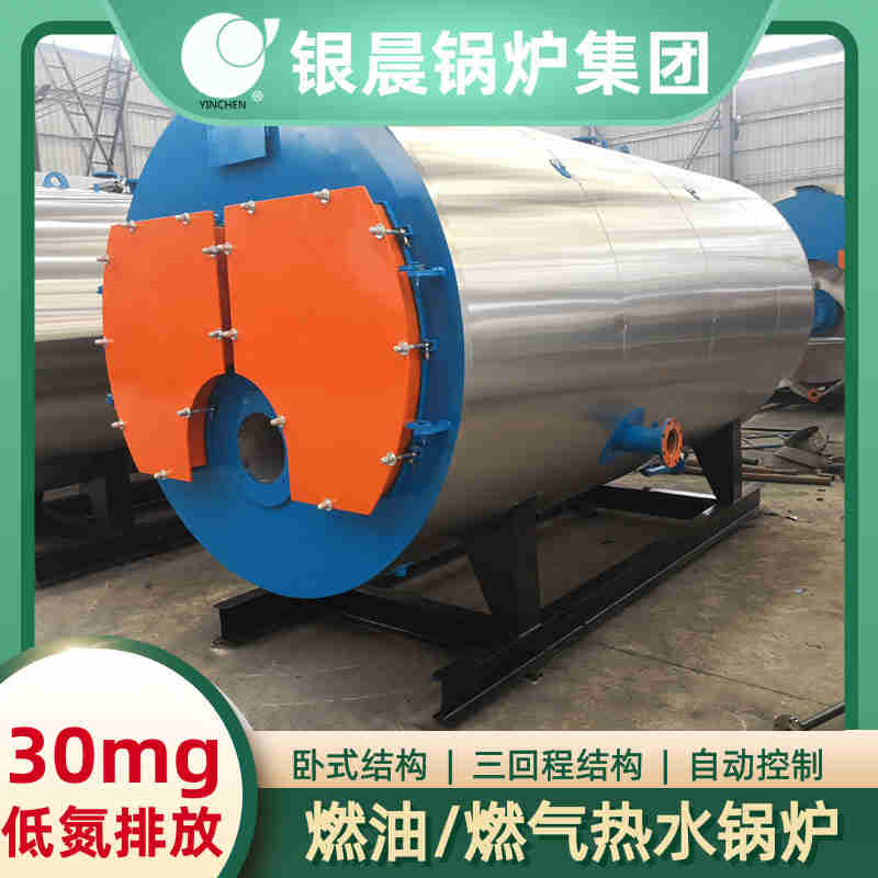 WNS12-1.25-QY节能蒸汽锅炉银晨锅炉公司(图2)