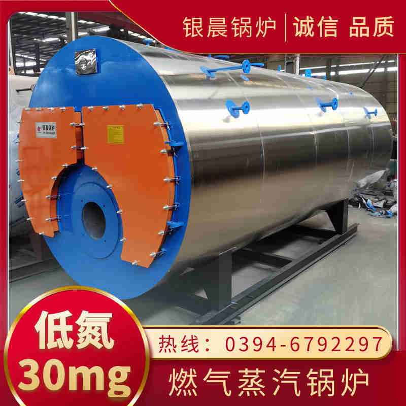WNS12-1.25-QY节能蒸汽锅炉银晨锅炉公司(图3)