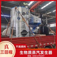 WNS15-1.25-QY低氮蒸汽锅炉银晨锅炉