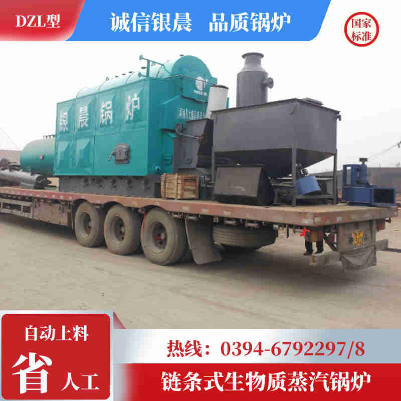 WNS15-1.25-QY液化气蒸汽锅炉银晨锅炉电话(图2)