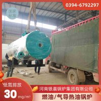 WNS15-1.25-QY三回程蒸汽锅炉太康银晨锅炉