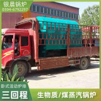 WNS8-1.25-QY柴油蒸汽锅炉河南银晨锅炉