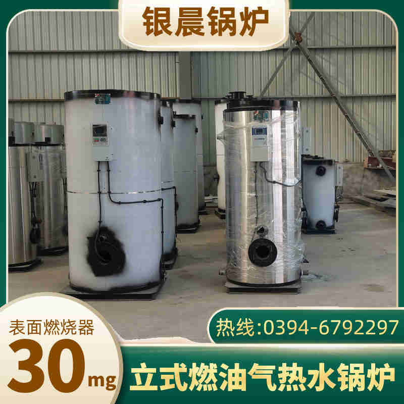 WNS8-1.25-QY燃气蒸汽锅炉河南银晨锅炉(图2)