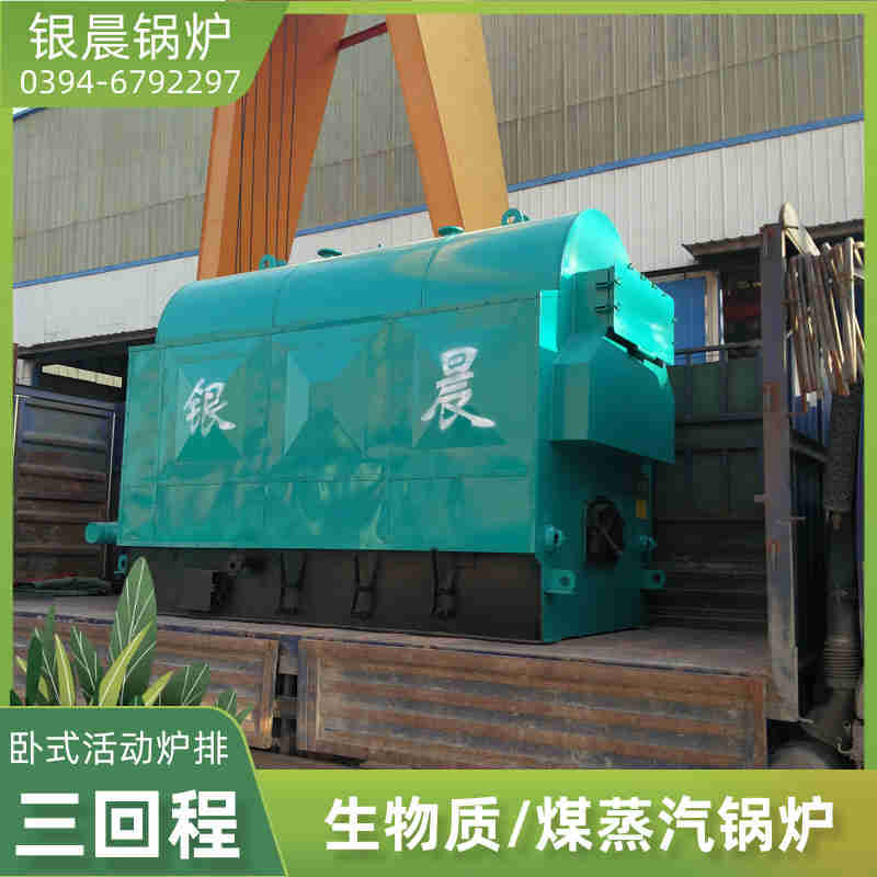 WNS12-1.25-QY柴油蒸汽锅炉银晨锅炉(图2)