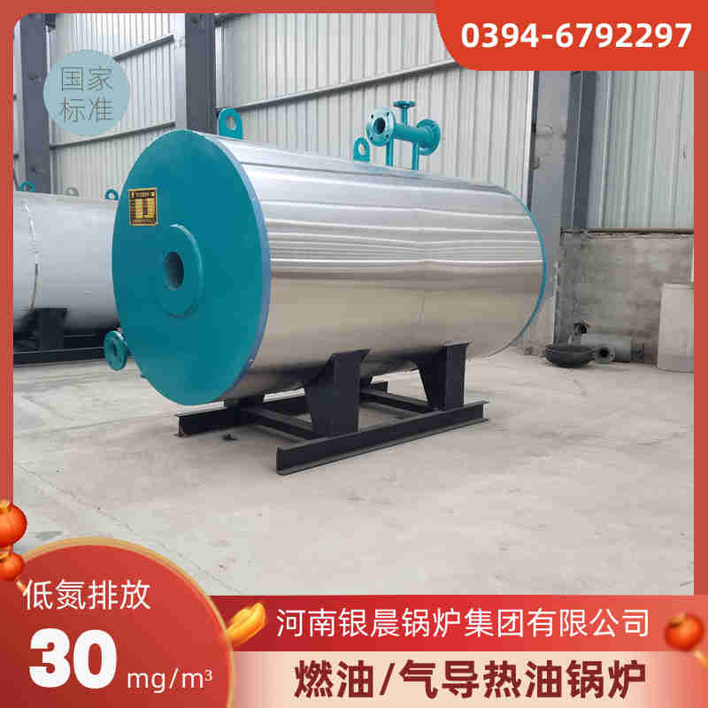 WNS12-1.25-QY柴油蒸汽锅炉银晨锅炉(图3)