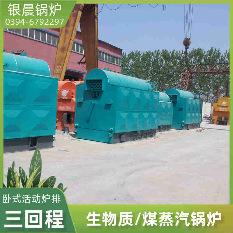 WNS10-1.25-QY天然气蒸汽锅炉银晨锅炉电话(图1)