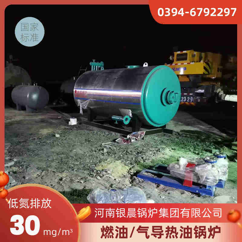 WNS10-1.25-QY天然气蒸汽锅炉银晨锅炉电话(图3)