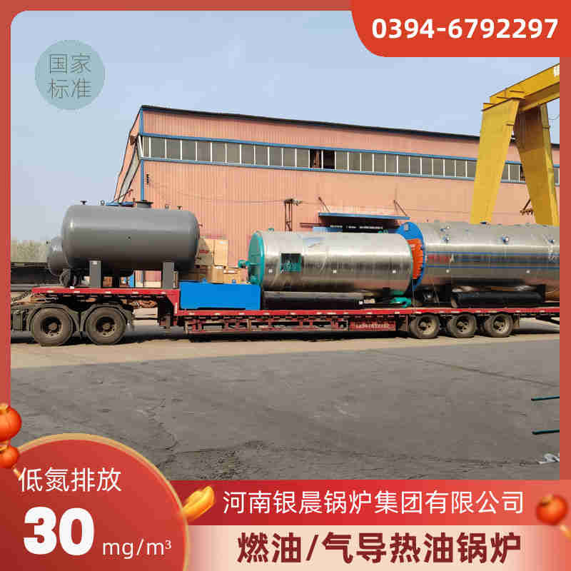 WNS10-1.25-QY低氮蒸汽锅炉河南银晨锅炉集团(图2)