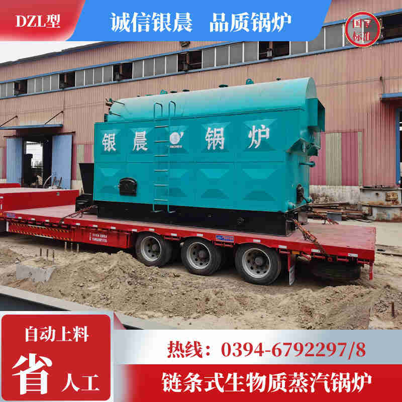 WNS10-1.25-QY低氮蒸汽锅炉河南银晨锅炉集团(图3)